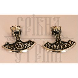 Секира Перуна 10 ( двостороння з каменем)